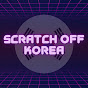 Scratch Off Korea logo