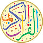 Life with QURAN and  ISLAM  logo