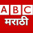 ABC मराठी 