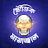 vTQxnHLwDlw-channel-avatar-Bhoutik Mayajal