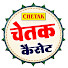 9p39PGSx2rk-channel-avatar-Chetak Cassettes