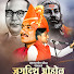 otwery4e2us-channel-avatar-Jagdish Ohol - जगदीश ओहोळ