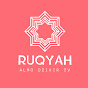 ALMO RUQYAH logo