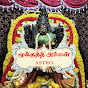 Mukkuthi amman astro logo
