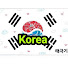 uJsMG-gwta8-channel-avatar-KoreanFood ,Real Korea and 5 more