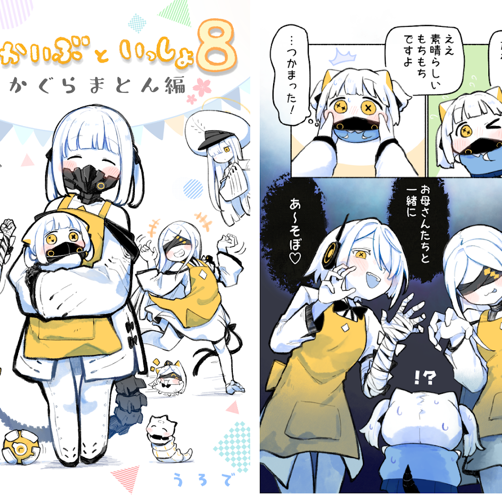 Post from うろで - YouTube