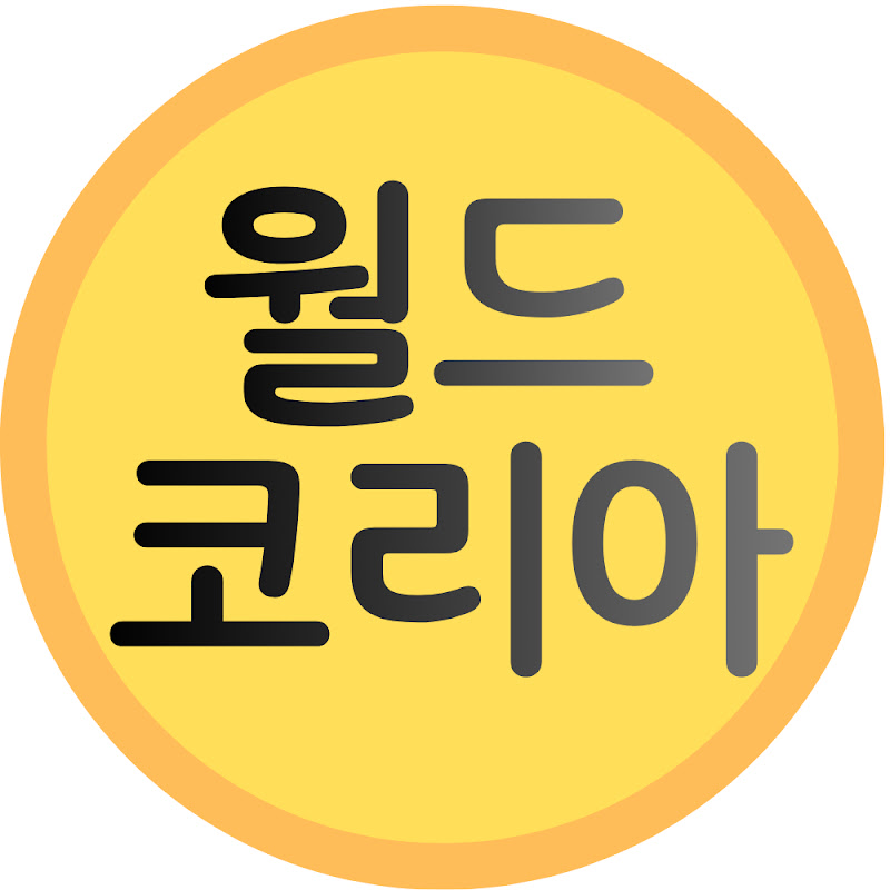 WorldKorea