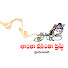 UOnoblMvQF8-channel-avatar-Shantha Vasantha Trust