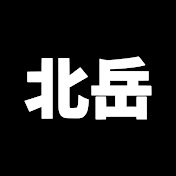 북악 광야  北岳狂夜