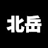 9I0ZPW0ja_Q-channel-avatar-북악 광야  北岳狂夜
