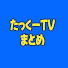 iRN4BR61qP8-channel-avatar-闇の記録室
