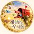 yboaqegPAY0-channel-avatar-세월담은 우체통 and 사연산책