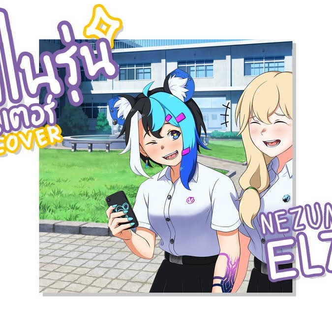 Post from Nezumi Elze Ch. Pixela Legends