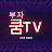 @TV-ob3mt