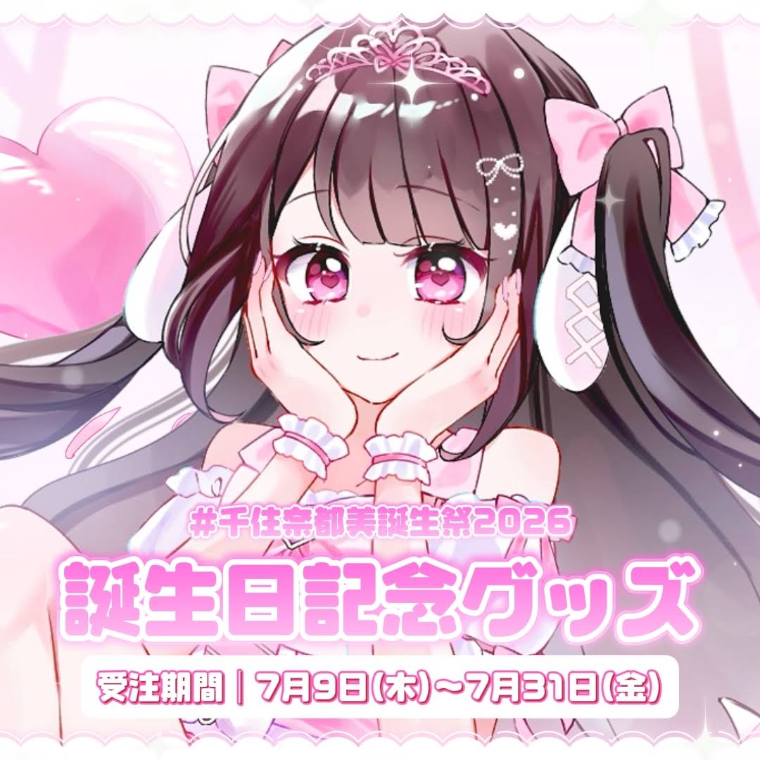 ♡♡ノベルティ♡♡ YouTube