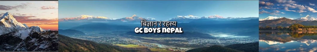 GC boys Nepal ইউটিউব চ্যানেল অ্যাভাটার