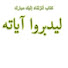 OFAh8ypHjYg-channel-avatar-مدارسات قرآنية