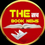 The Sach book news logo