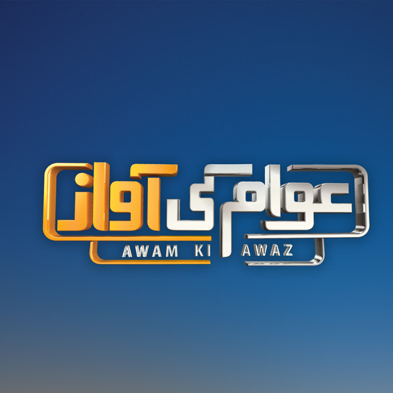 Awam Ki Awaz