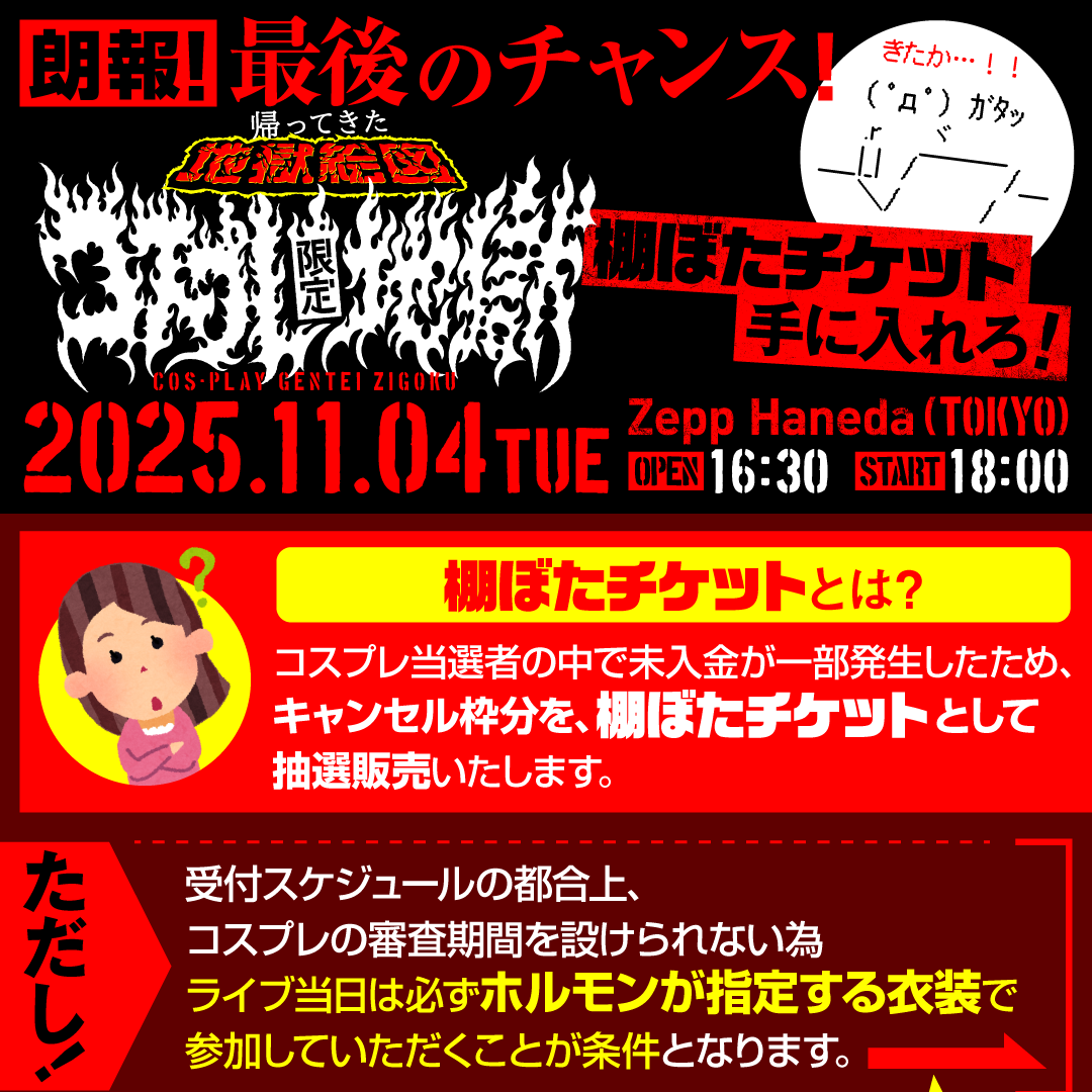 ホルモン☆小僧ページ YouTube