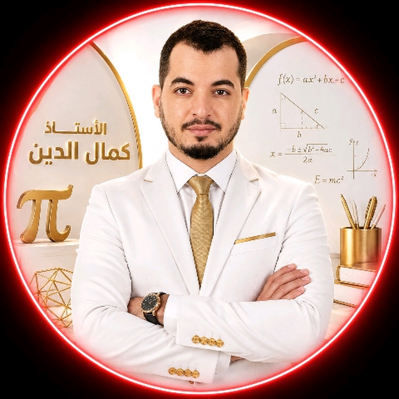 شعار قناة الاستاذ كمال الدين