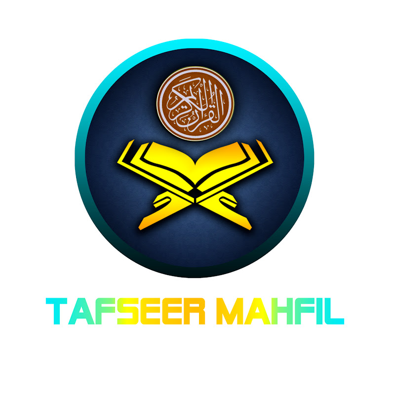 Tafsir Mahfil