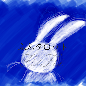 FuFu タロット&オラクル