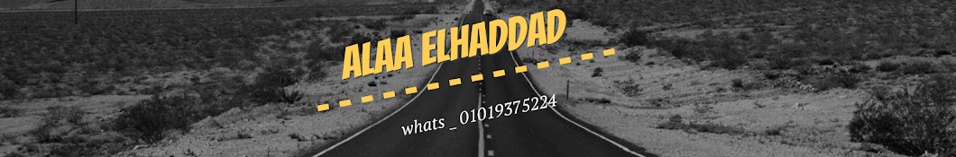 Alaa elhadDad YouTube channel avatar
