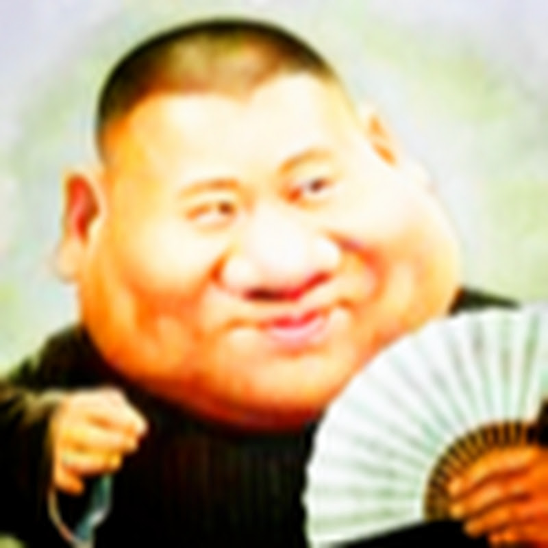 弘扬曲艺 德云相声 Logo