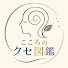 3Vsf5DjOUWU-channel-avatar-こころのクセ図鑑