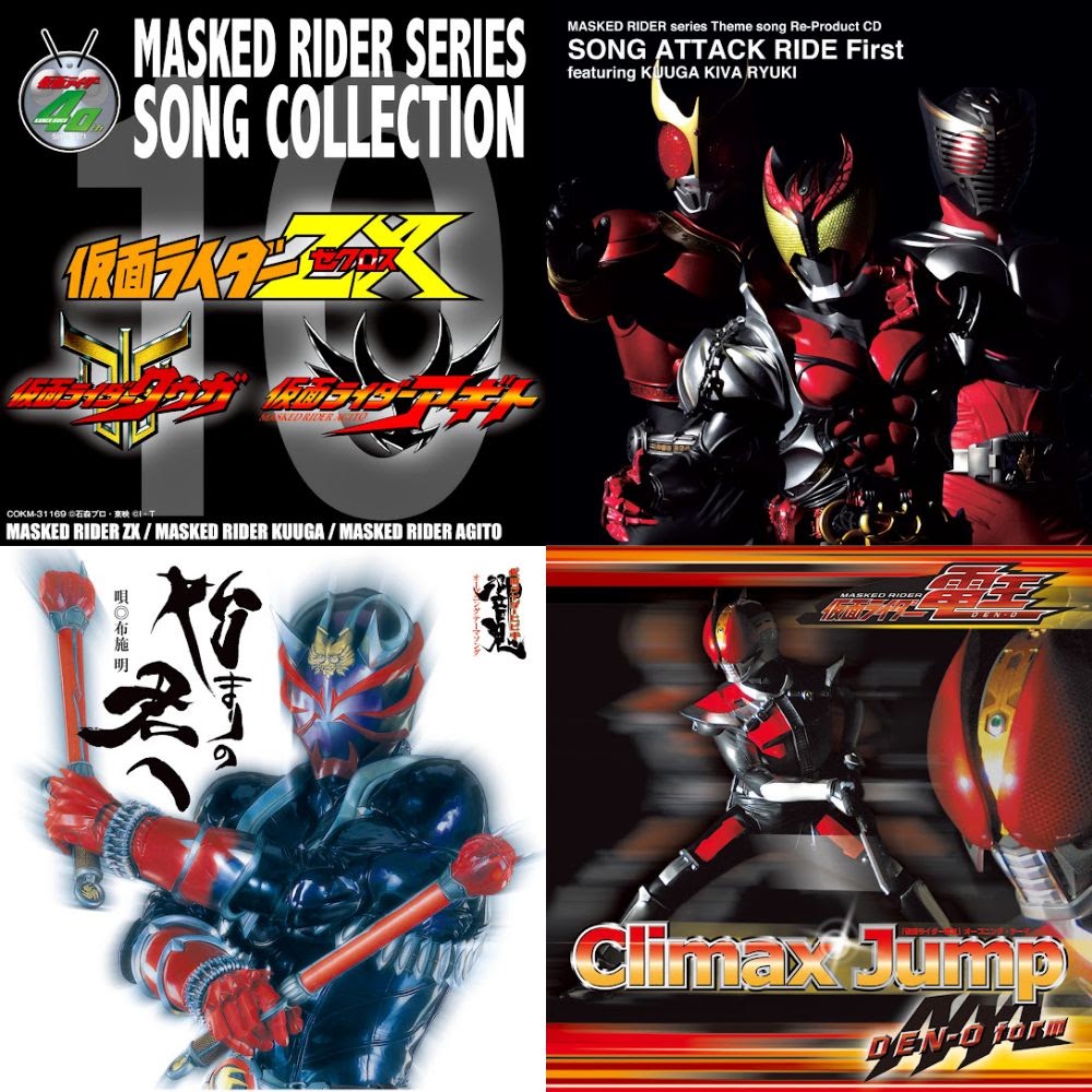 Kamen Rider: Heisei Openings