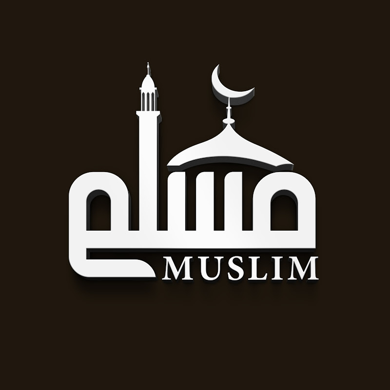 مسلم Muslim TV