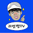 8b5KG7fAaCs-channel-avatar-리얼깽TV RealkkaengTV