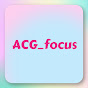 acg_focus