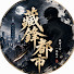 ncwCCgACnIQ-channel-avatar-藏鋒都市