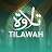 Tilawah - تلاوة