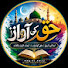 LEBgOzT9kYc-channel-avatar-Haq Ki Awaz