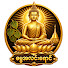 znLZf2I28Dw-channel-avatar-ဓမ္မအလင်းရောင်
