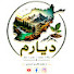 F9ZzqthjWCg-channel-avatar-دیارم 