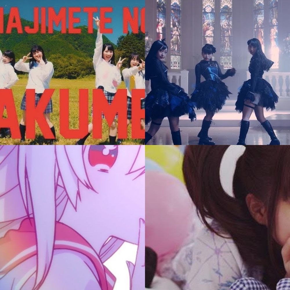 YouTube Music