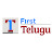 First Telugu digital
