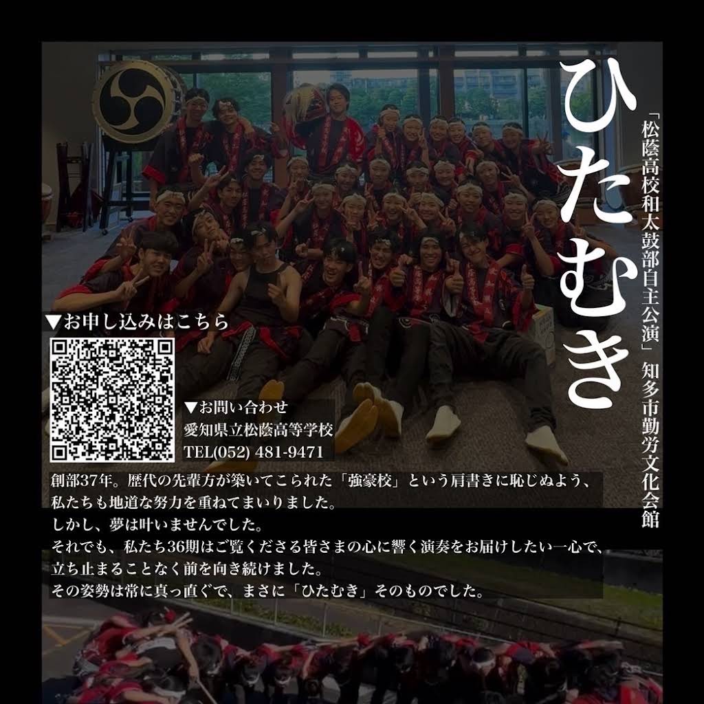 ★ぬ 松蔭 第七号 7 / 愛知県立 松蔭高等学校生徒会 1967年 Newsletter Vol.19-No.22 – 愛知県立松蔭高等学校
