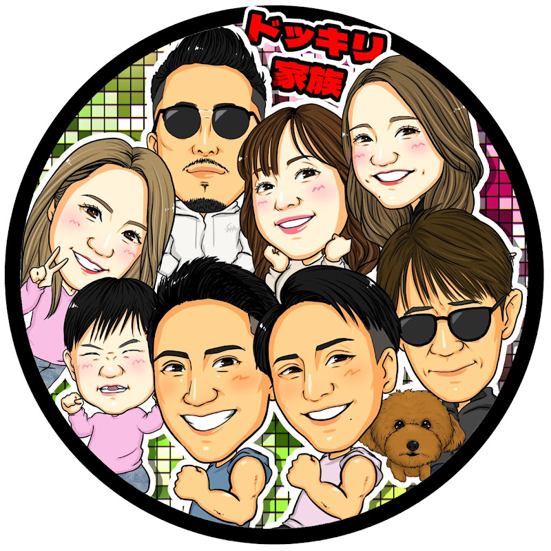 ドッキリ家族