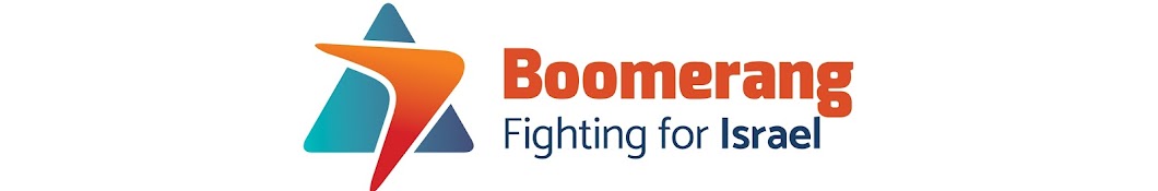Boomerang Fighting for Israel ইউটিউব চ্যানেল অ্যাভাটার