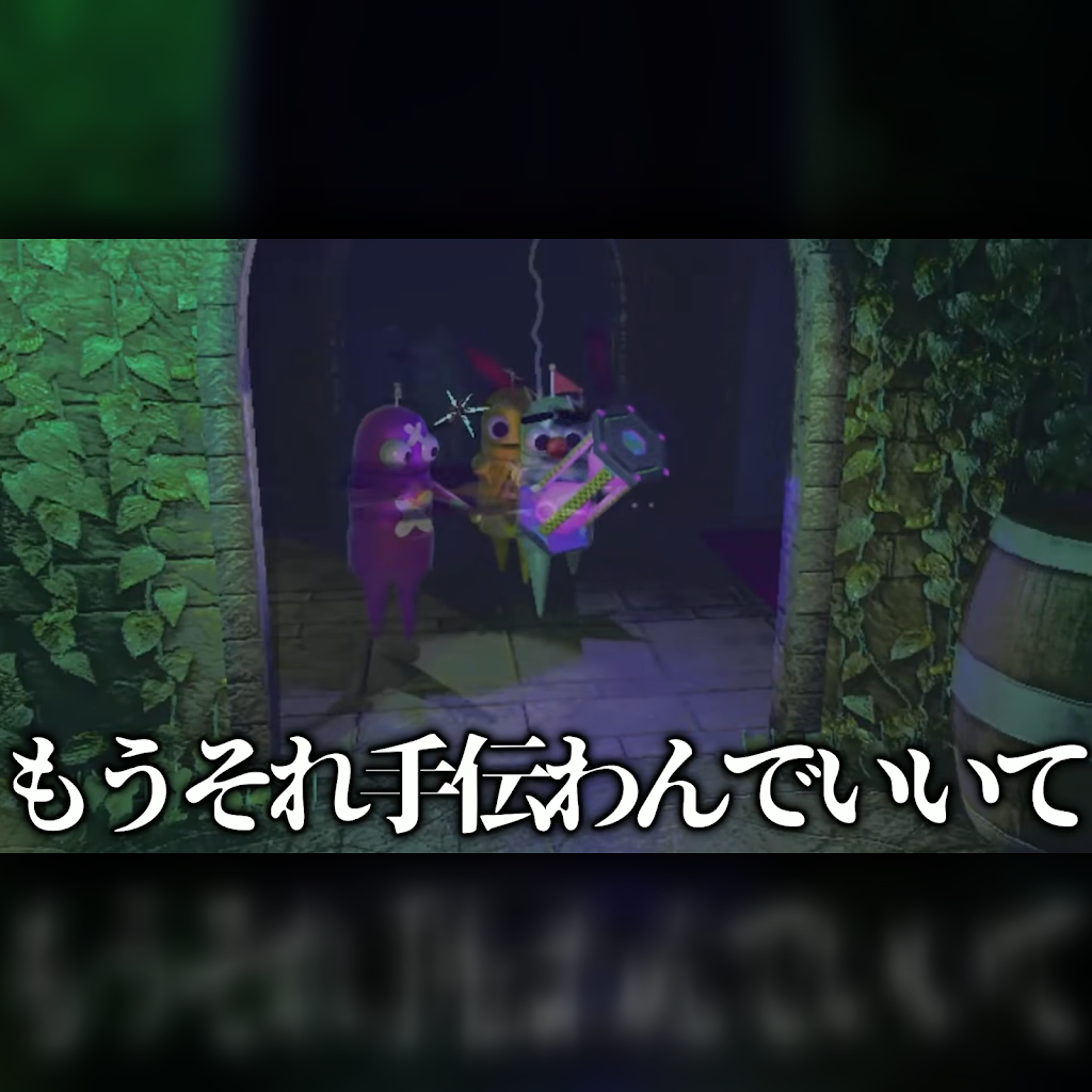 人生初給料のクリップ YouTube
