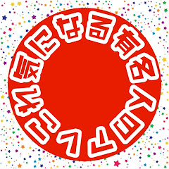 気になる有名人のアレこれ