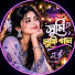KlOJI1qNsIs-channel-avatar-সুমি লুফি and Asma Lo-Fi Music