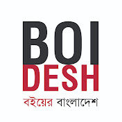 Boidesh