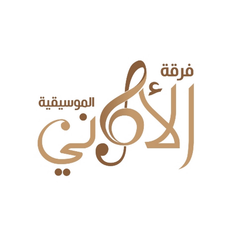 أماني وإيمان