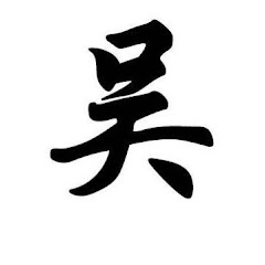 手机赚钱小吴吴アイコン画像